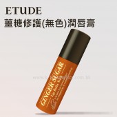 Etude House 薑糖修護(無色)潤唇膏 3.7g